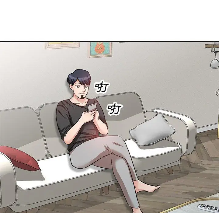 漫画《不良大嫂》第9话第131张图