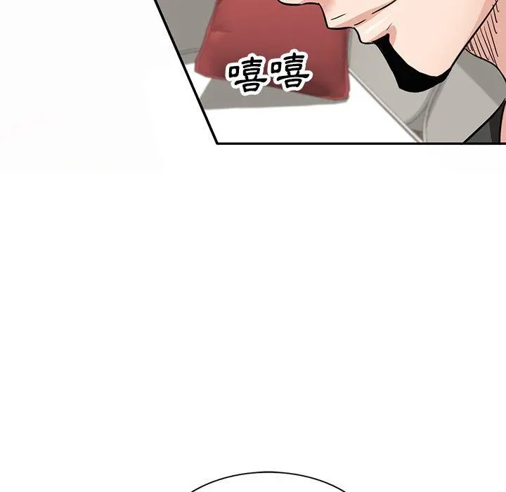 漫画《不良大嫂》第9话第135张图
