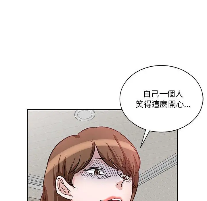 漫画《不良大嫂》第9话第138张图