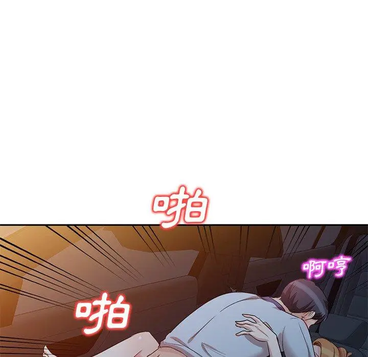 漫画《不良大嫂》第9话第18张图