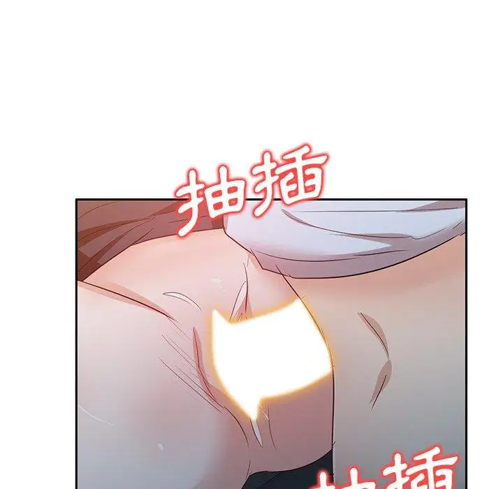 漫画《不良大嫂》第9话第20张图