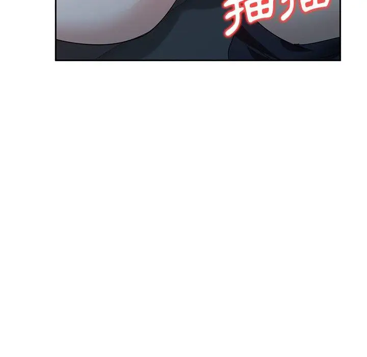 漫画《不良大嫂》第9话第21张图