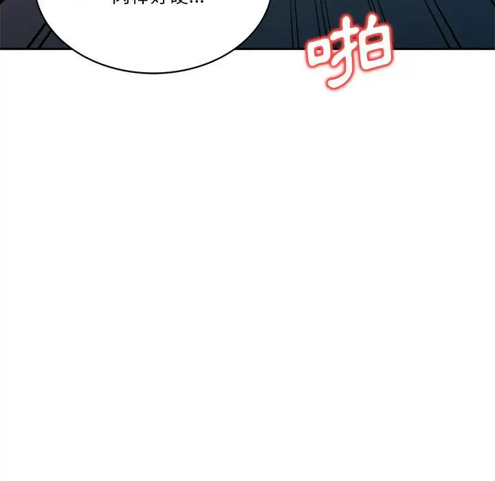 漫画《不良大嫂》第9话第26张图