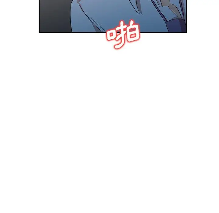漫画《不良大嫂》第9话第28张图
