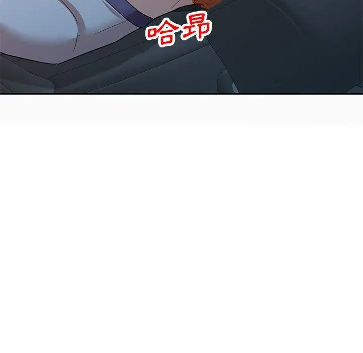漫画《不良大嫂》第9话第33张图