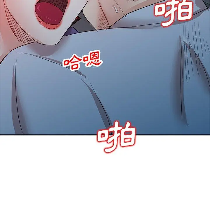 漫画《不良大嫂》第9话第37张图