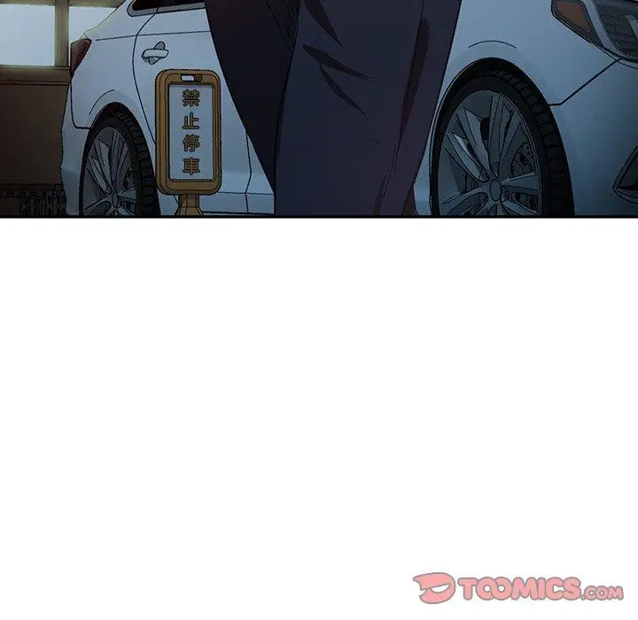 漫画《不良大嫂》第9话第51张图