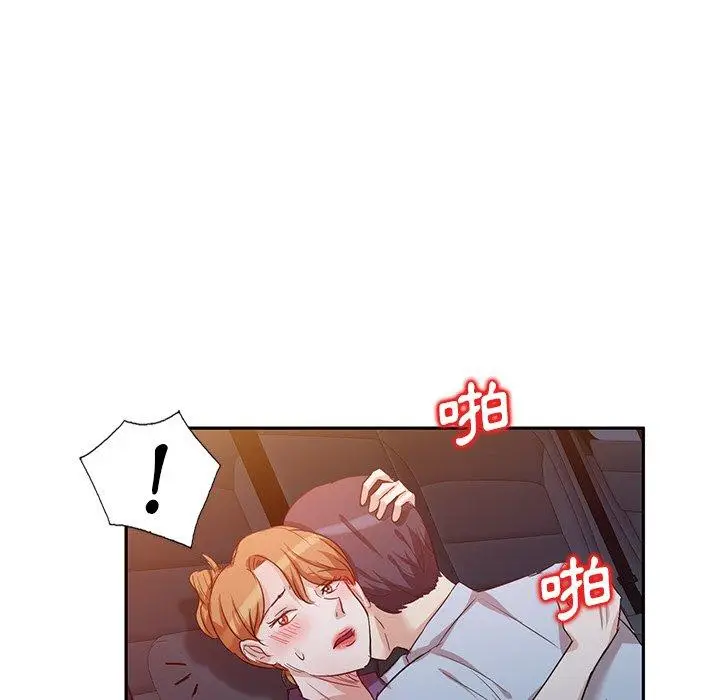 漫画《不良大嫂》第9话第54张图