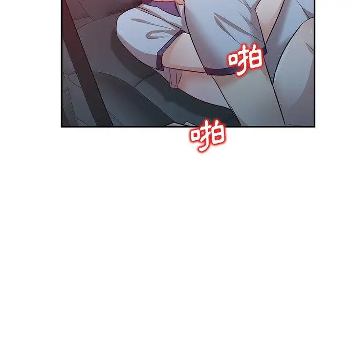 漫画《不良大嫂》第9话第55张图