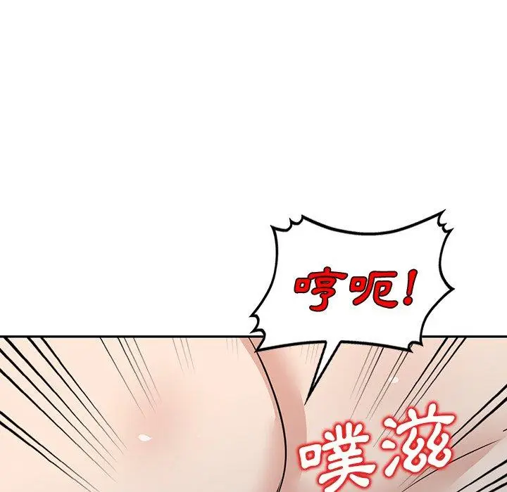 漫画《不良大嫂》第9话第60张图