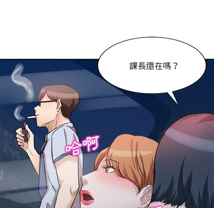 漫画《不良大嫂》第9话第63张图