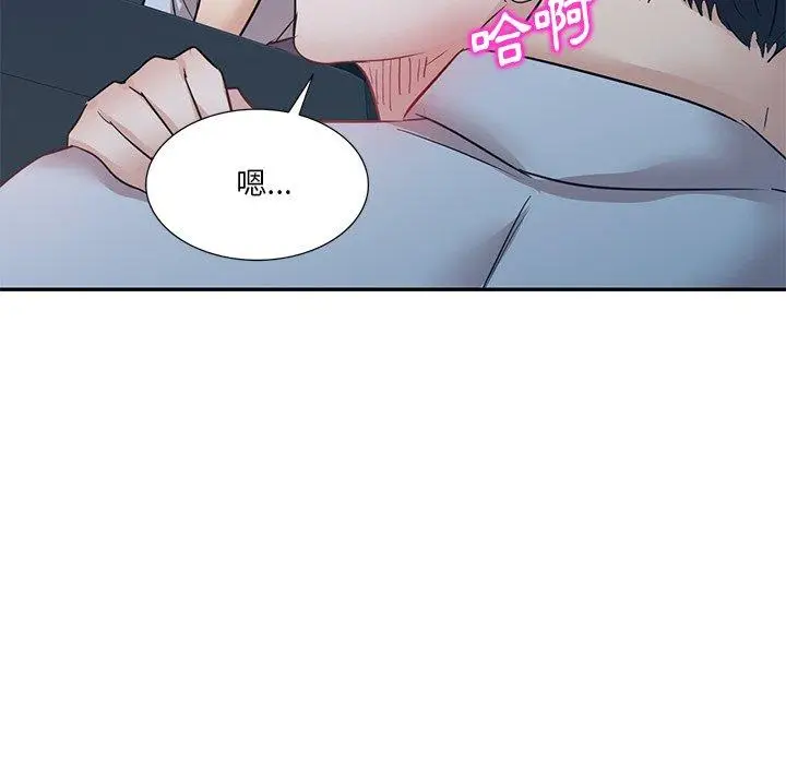 漫画《不良大嫂》第9话第64张图