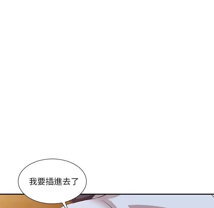 漫画《不良大嫂》第9话第7张图