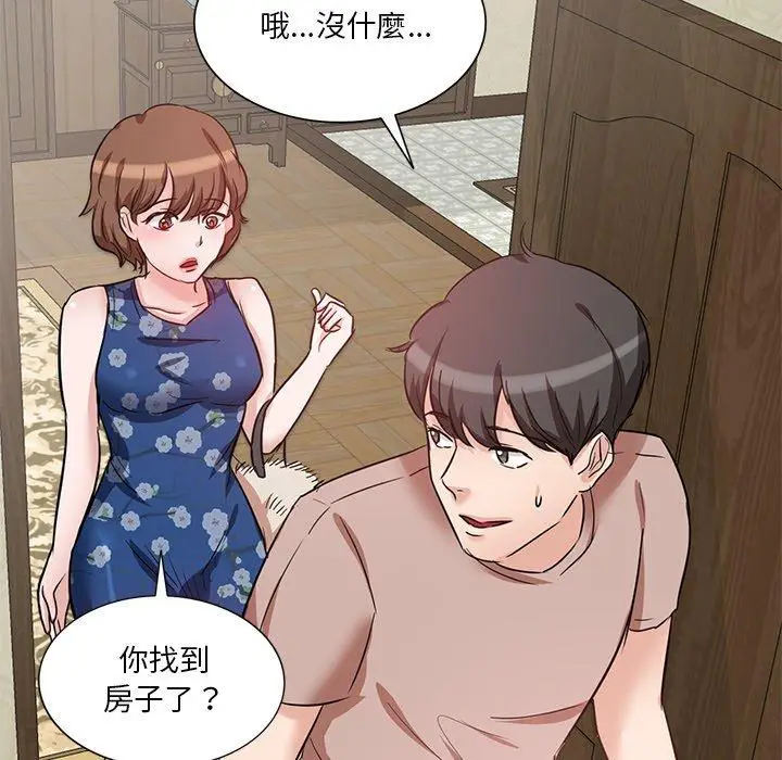 漫画《不良大嫂》第9话第84张图