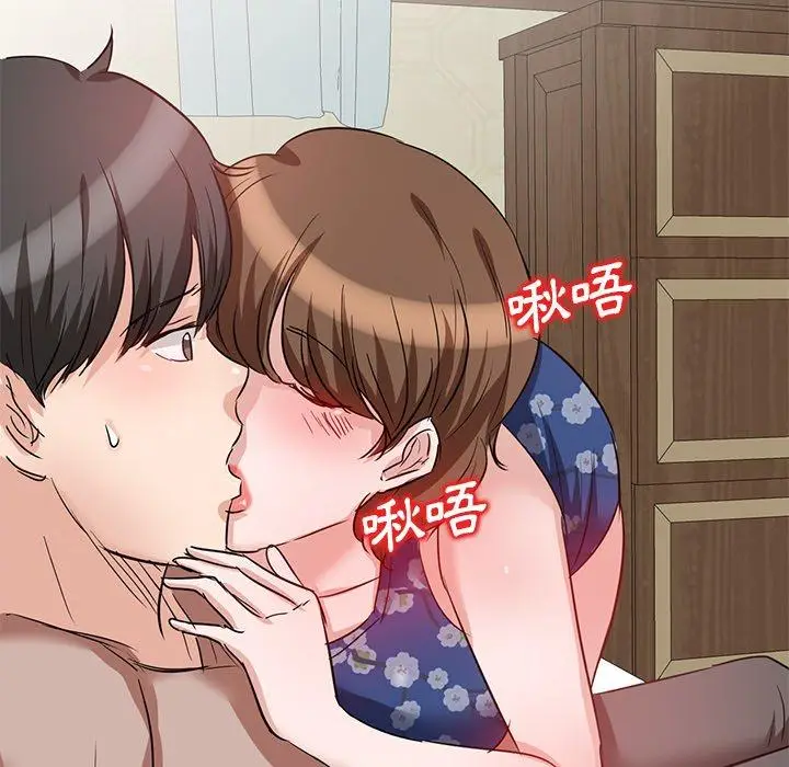 漫画《不良大嫂》第9话第91张图