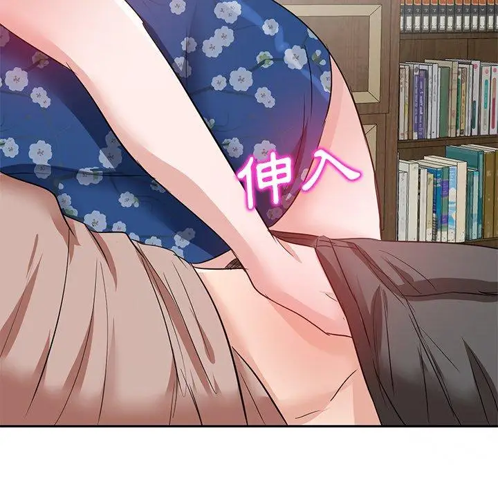 漫画《不良大嫂》第9话第96张图