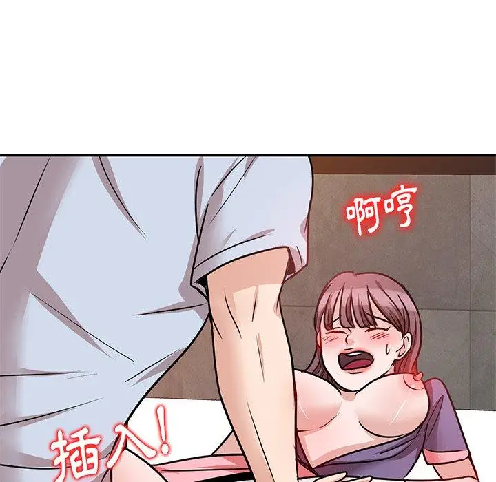 漫画《不良大嫂》第21话第100张图