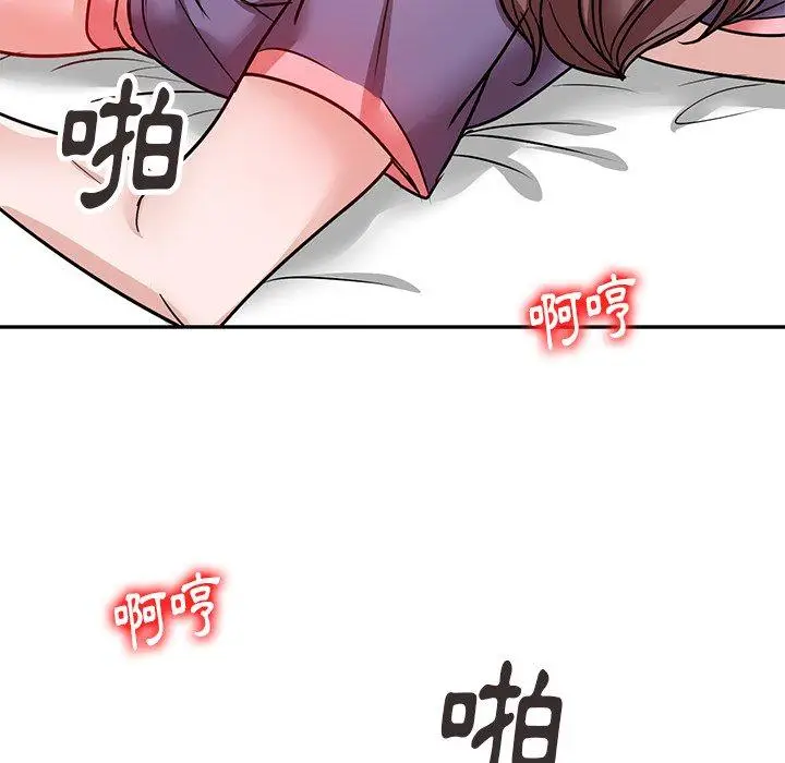 漫画《不良大嫂》第21话第104张图