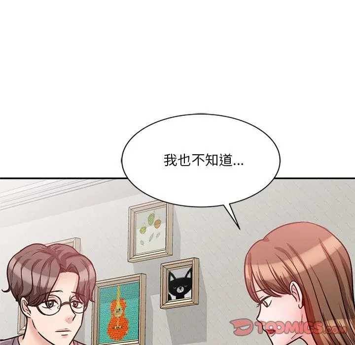 漫画《不良大嫂》第21话第111张图
