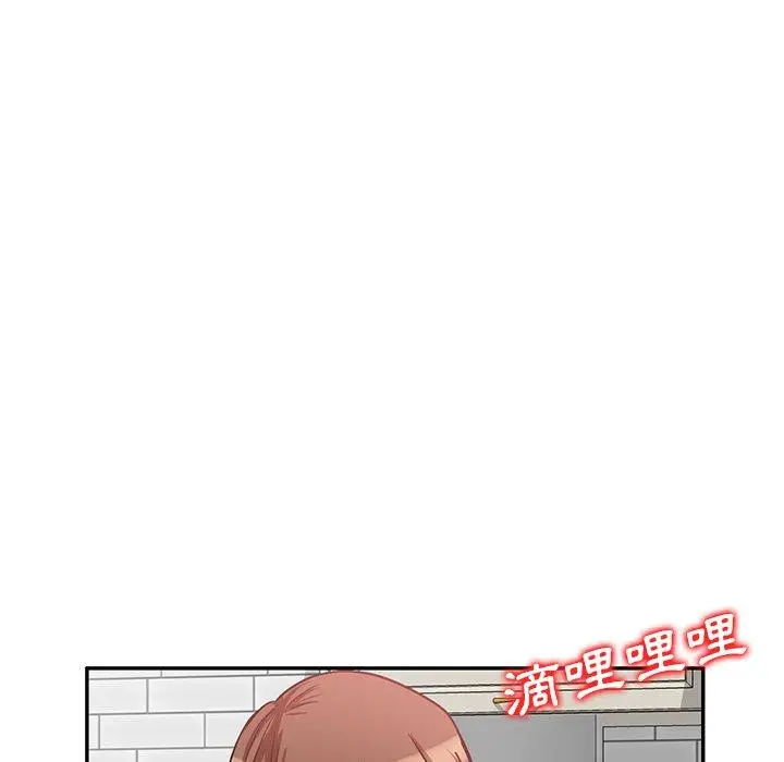 漫画《不良大嫂》第21话第113张图