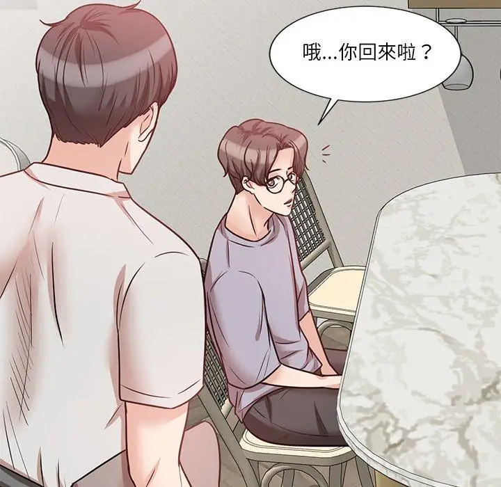 漫画《不良大嫂》第21话第116张图
