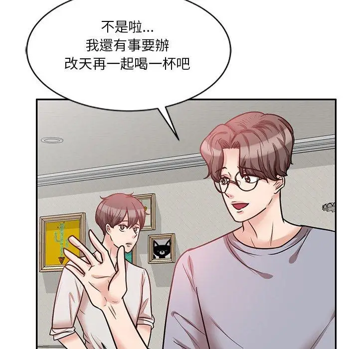 漫画《不良大嫂》第21话第121张图