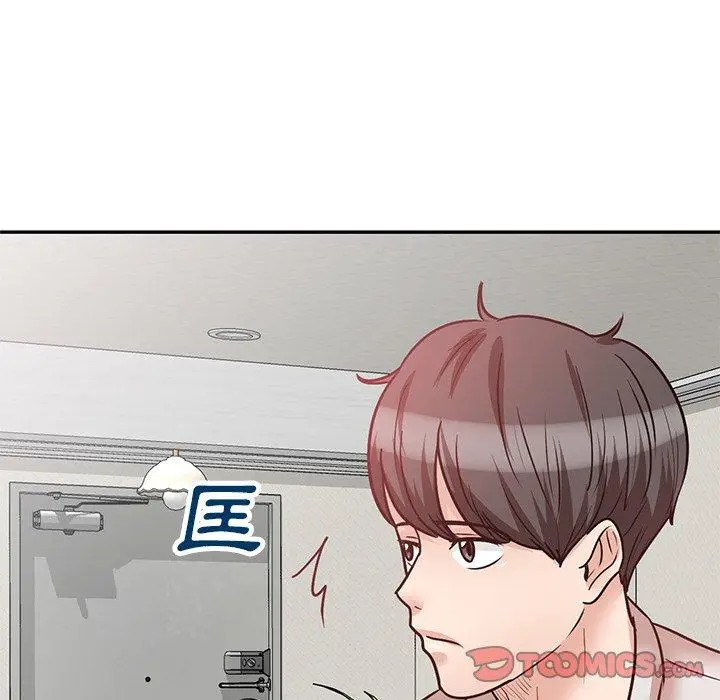 漫画《不良大嫂》第21话第123张图