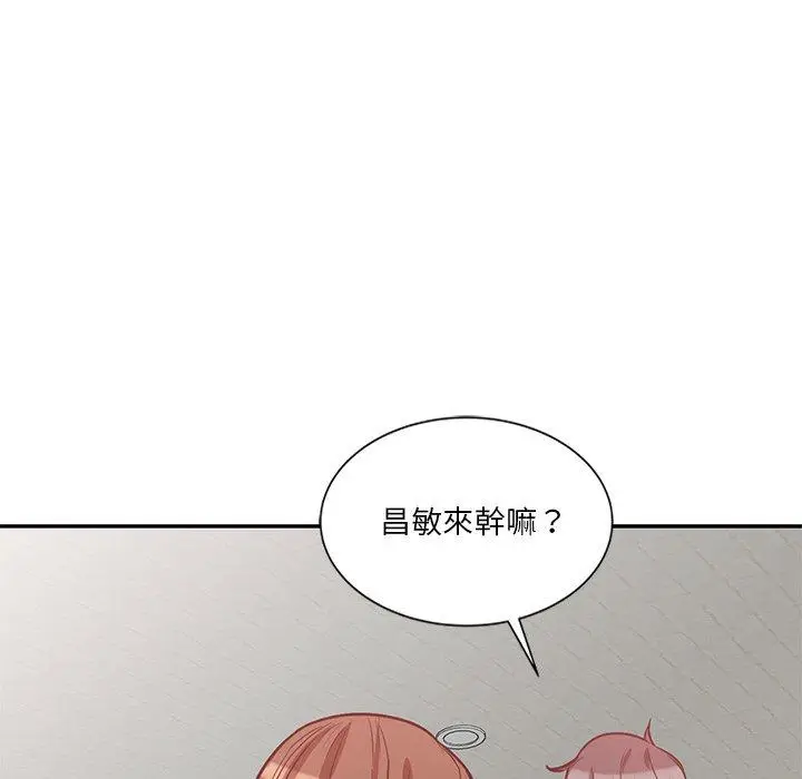 漫画《不良大嫂》第21话第125张图