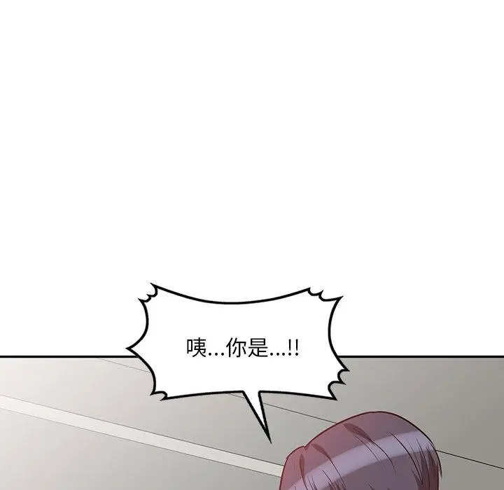 漫画《不良大嫂》第21话第13张图