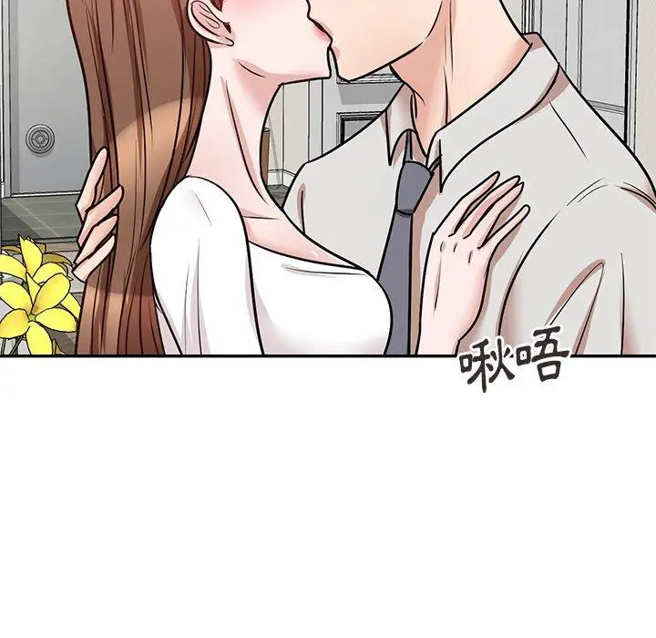 漫画《不良大嫂》第21话第136张图
