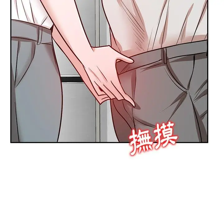 漫画《不良大嫂》第21话第138张图