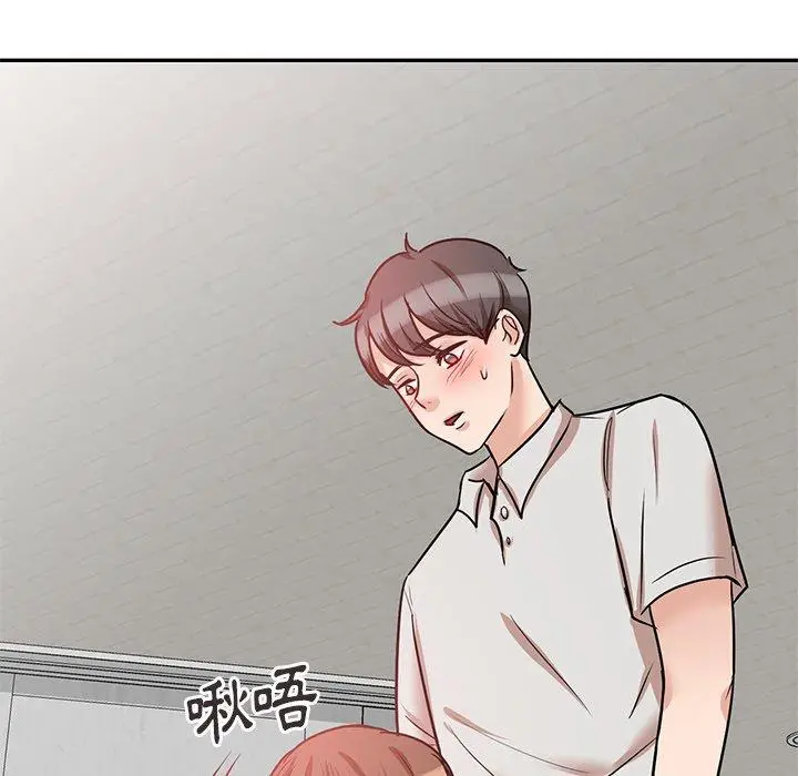 漫画《不良大嫂》第21话第140张图