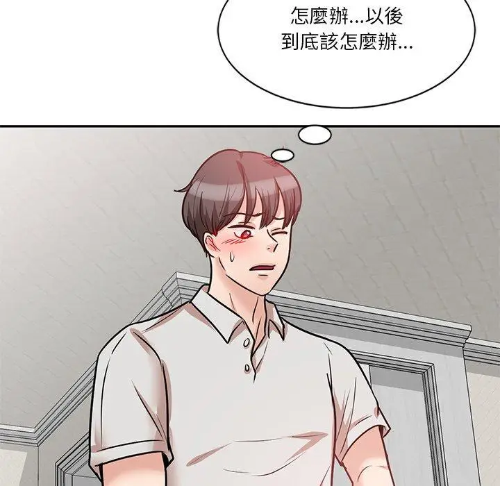 漫画《不良大嫂》第21话第143张图