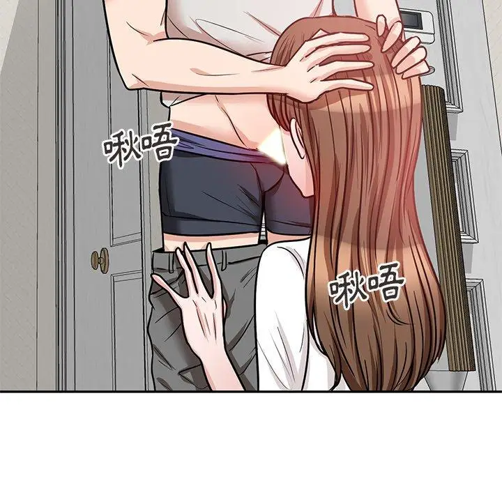 漫画《不良大嫂》第21话第144张图
