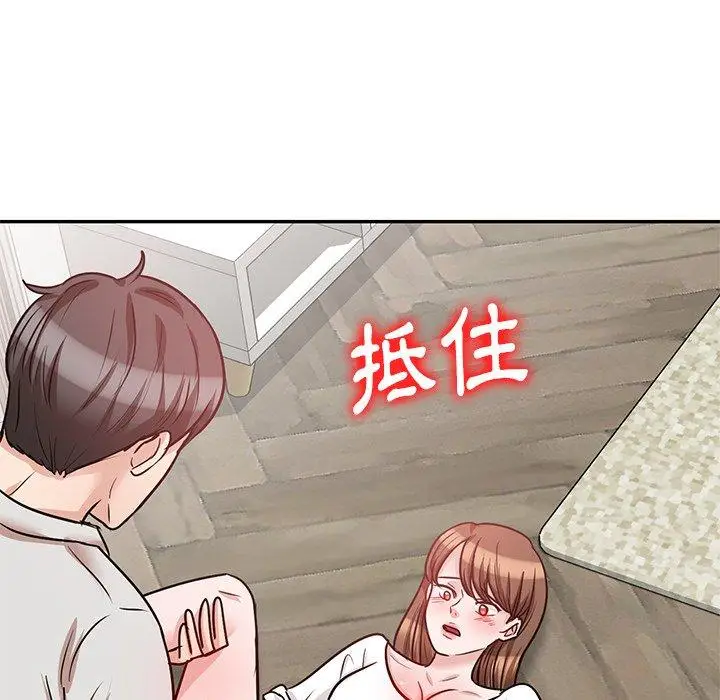 漫画《不良大嫂》第21话第146张图