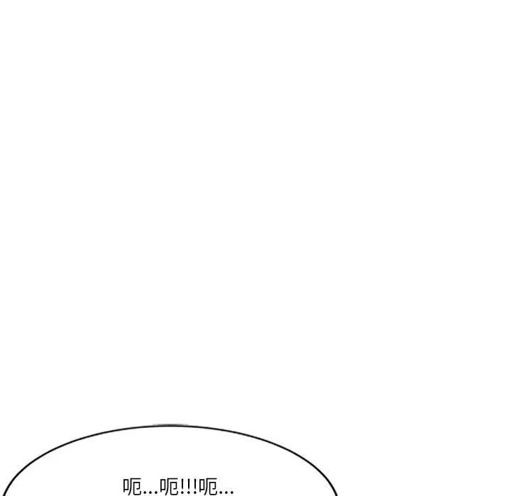漫画《不良大嫂》第21话第151张图