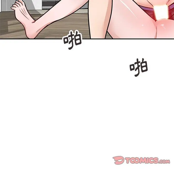 漫画《不良大嫂》第21话第159张图