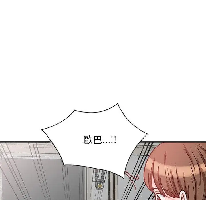 漫画《不良大嫂》第21话第160张图