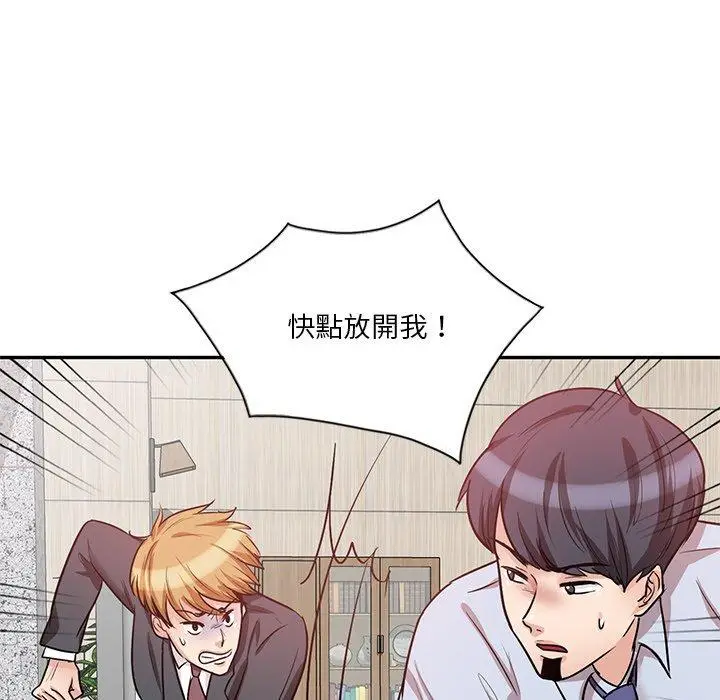 漫画《不良大嫂》第21话第25张图