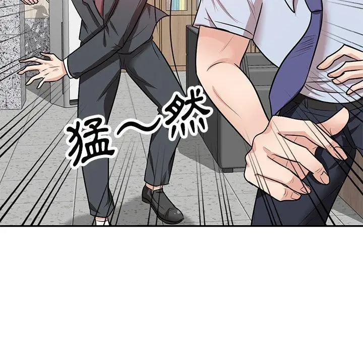 漫画《不良大嫂》第21话第26张图