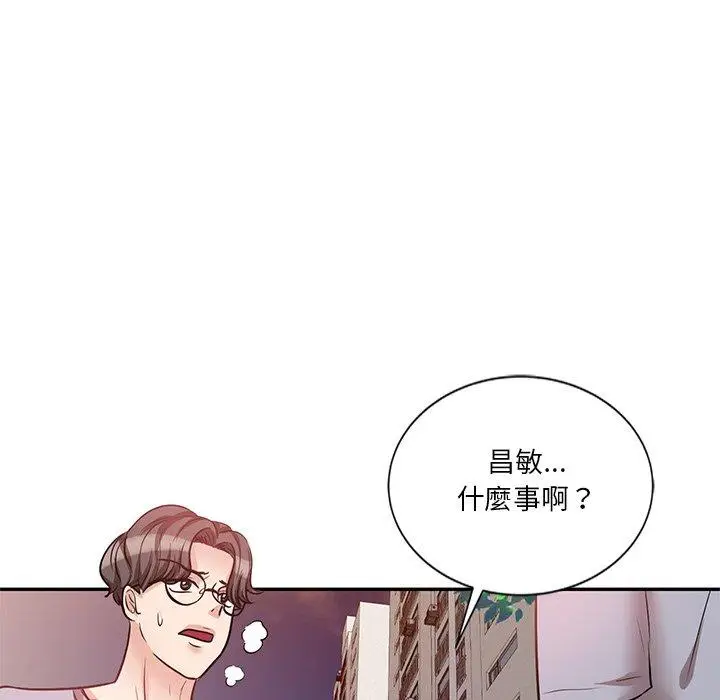 漫画《不良大嫂》第21话第54张图
