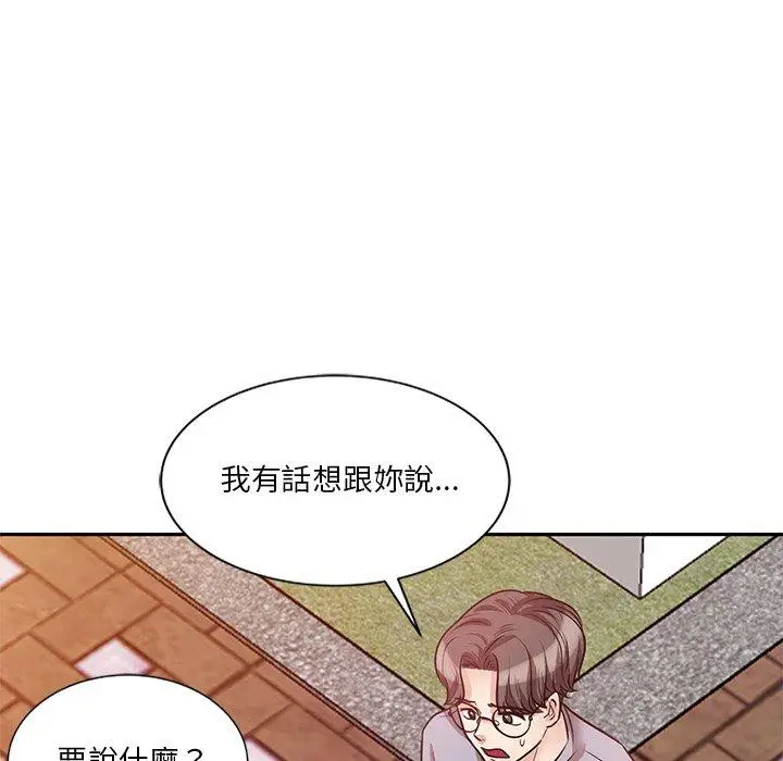 漫画《不良大嫂》第21话第56张图