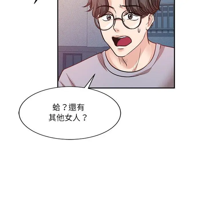 漫画《不良大嫂》第21话第65张图