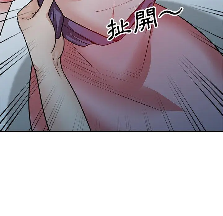 漫画《不良大嫂》第21话第82张图