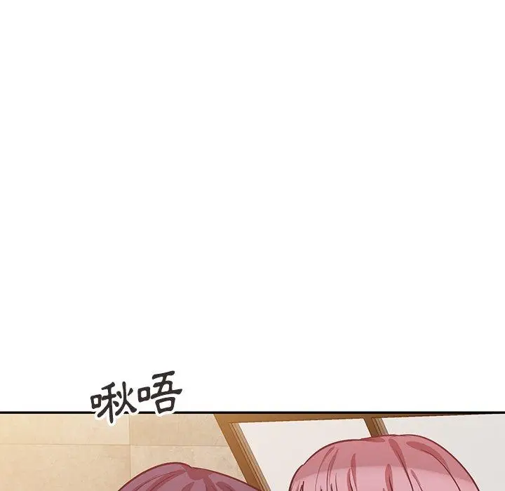 漫画《不良大嫂》第21话第86张图