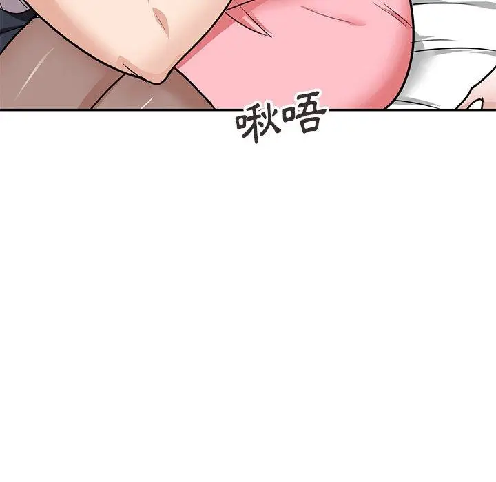 漫画《不良大嫂》第21话第88张图