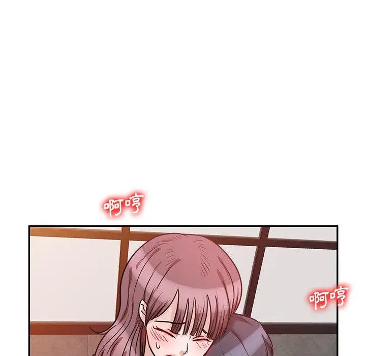 漫画《不良大嫂》第21话第89张图