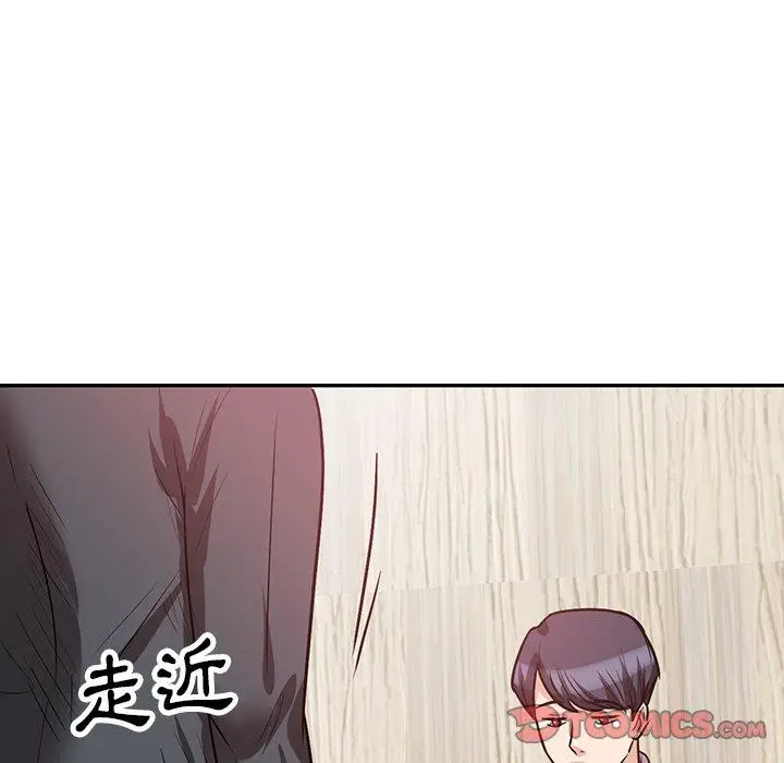 漫画《不良大嫂》第21话第9张图