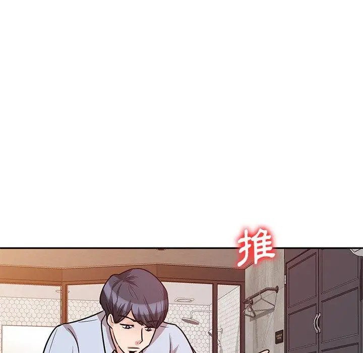 漫画《不良大嫂》第21话第91张图