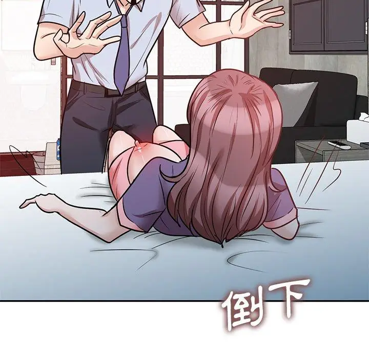 漫画《不良大嫂》第21话第92张图